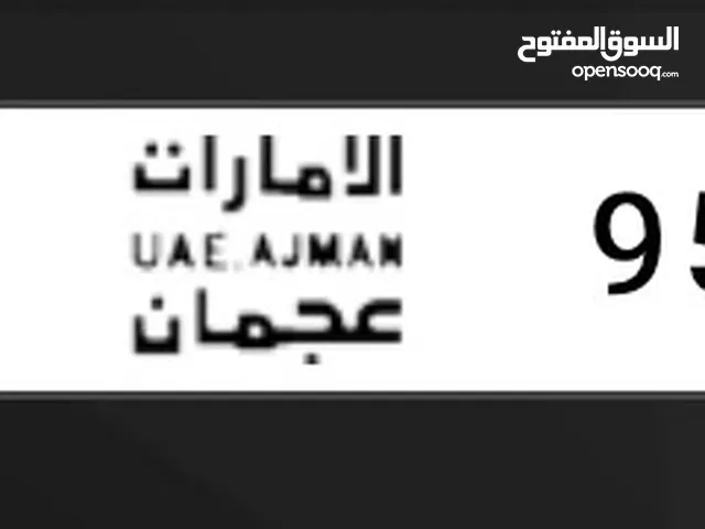 95988 للبيع