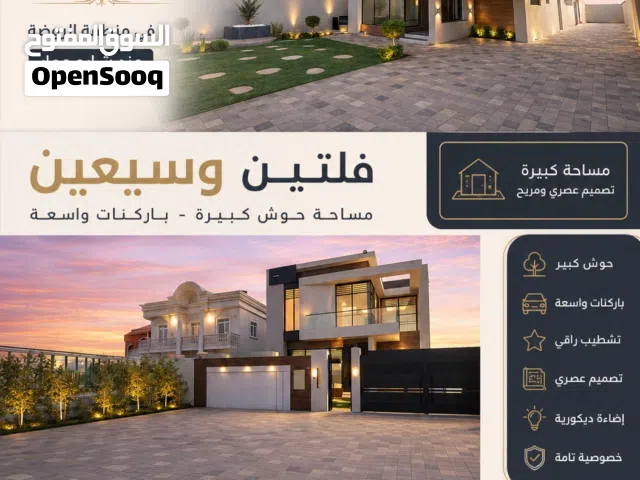 3600 m2 5 Bedrooms Villa for Sale in Ajman Al Mwaihat