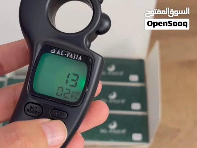 مسبحة إلكترونية واحد في ثلاثة