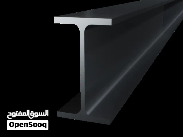 جسر حديد حرف H
