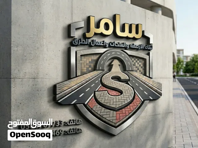 اعمال مشتلفوت مشتليفت