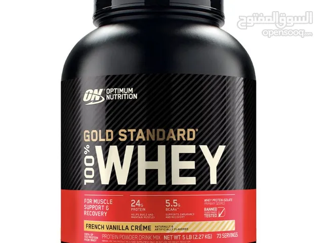 واي بروتين Optimum Nutrition Gold Standard 100% Whey – French Vanilla Crème – 5lb