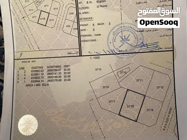 أرض سكنية في العوابي