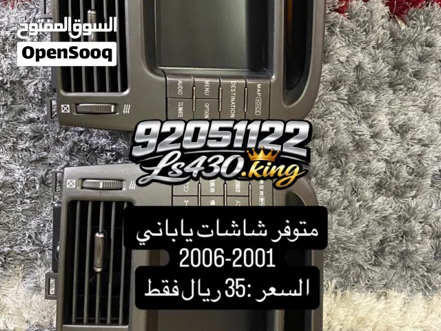 قطع غيار لكزس 430