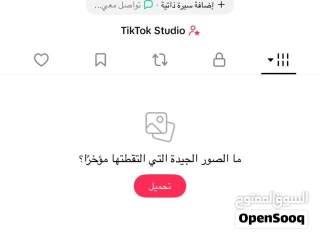 Social Media Accounts and Characters for Sale in Dubai