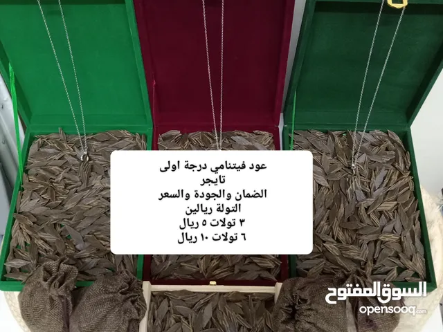 بخور عود فيتنامي درجة إولى ( انظر الوصف والصور )