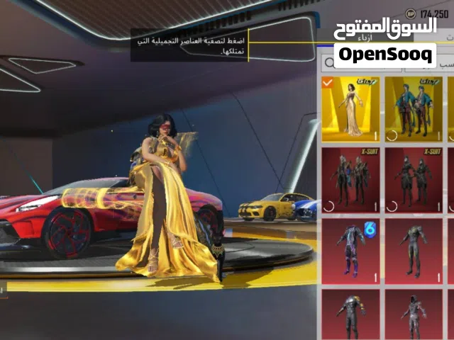 Pubg Accounts and Characters for Sale in Basra