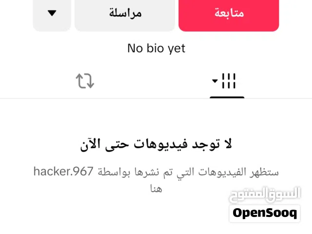 Social Media Accounts and Characters for Sale in Tripoli