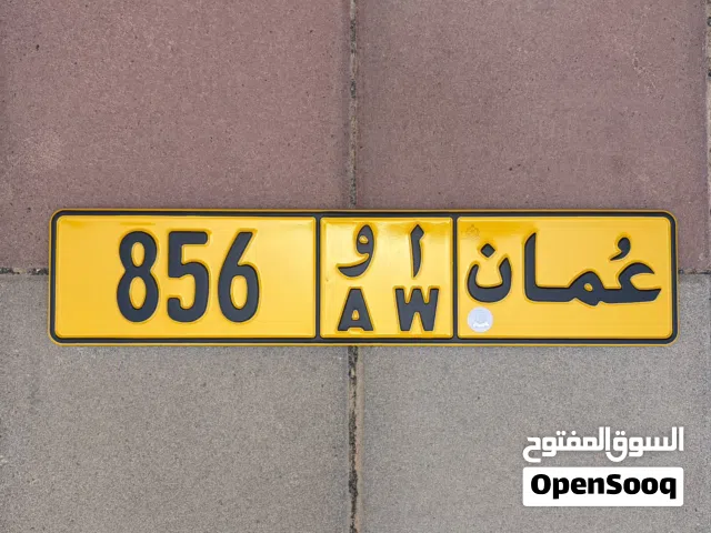 رقم ثلاثي 856 AW مميز للبيع