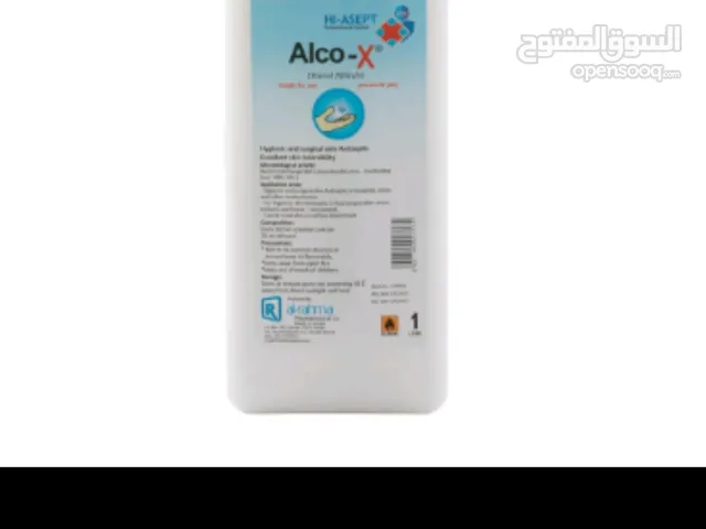 يتوفر جميع المستهلكات الطبية للحجامين والعيادات الطبية والاستخدام المنزلي باسعار الجملة