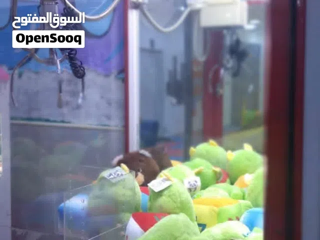 مطلوب لعبة الخطاف