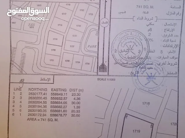 ارض سكنيه المصنعه الملده جنب مسجد حمزه 741متر ب11الف  للشاري الجاد فقط