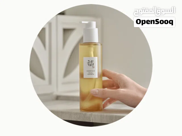 beauty of jensen cleansing oil