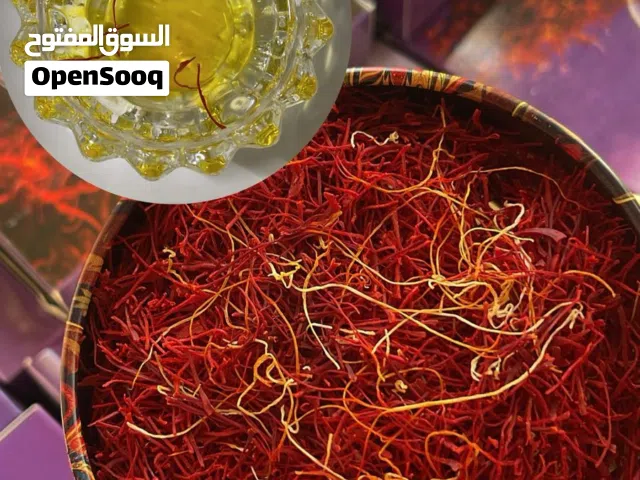 زعفران ايراني " ابو شال "