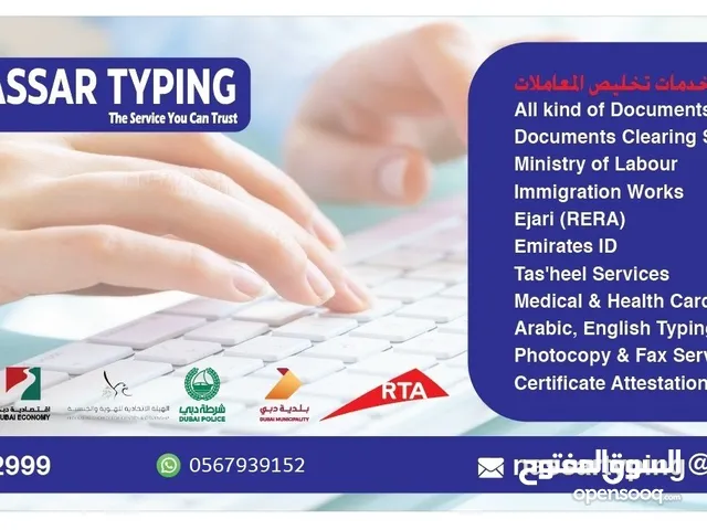نصار للطباعه