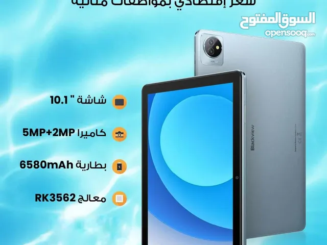 العرض الأقوى Blackview Tab 70 لدى العامر موبايل