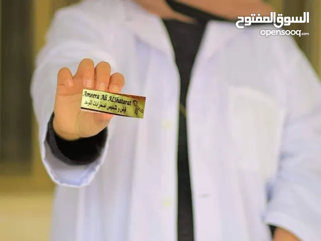 Special Education Teacher in Amman