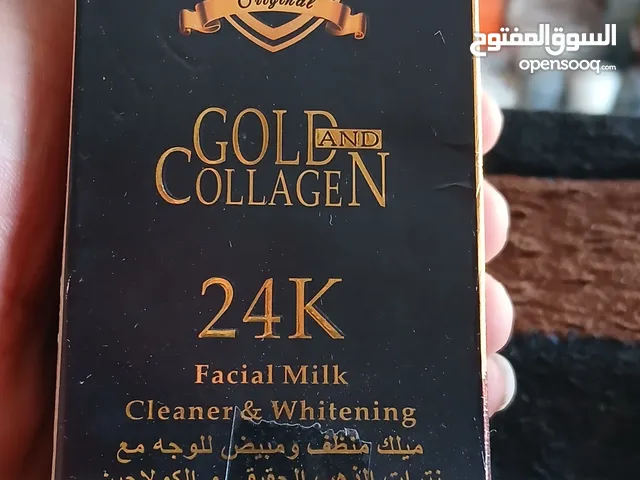 كريم للوجه الصوريه غنيه عن الوصف