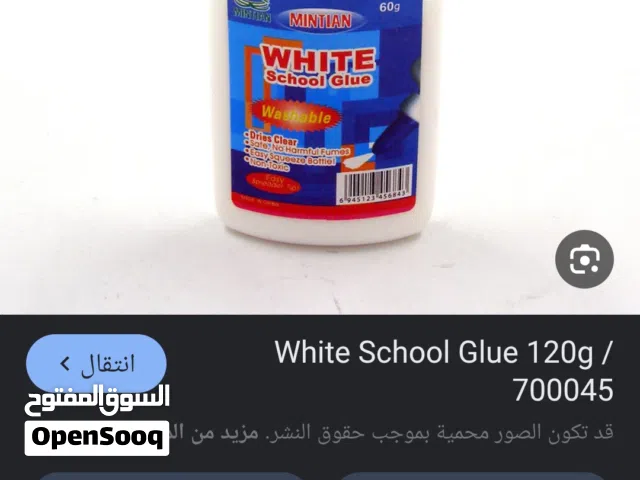 غراء ورق جديد متوفر بكميات كبيرة