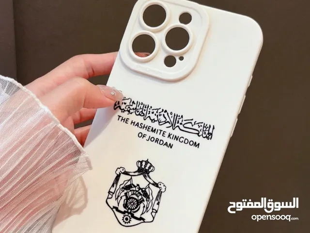 غطاء جوال متوافق مع جميع موديلات الآيفون