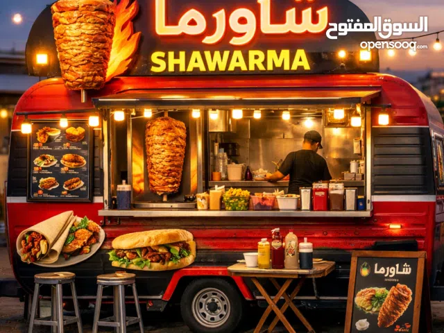 كرفان لبيع الوجبات السريعه للبيع مع كامل العده