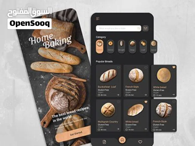 تطبيق مطعم مثلا طلبات فقط لمطعم واحد