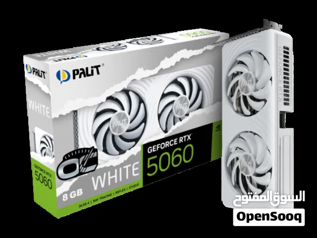 كرت شاشه rtx 5060 النسخه البيضاء ( مميز)