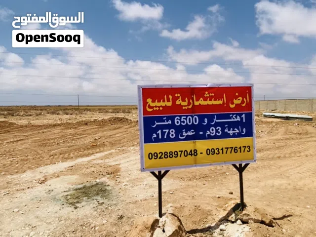 أرض استثمارية مقابل مطار بنغازي الدولي الجديد