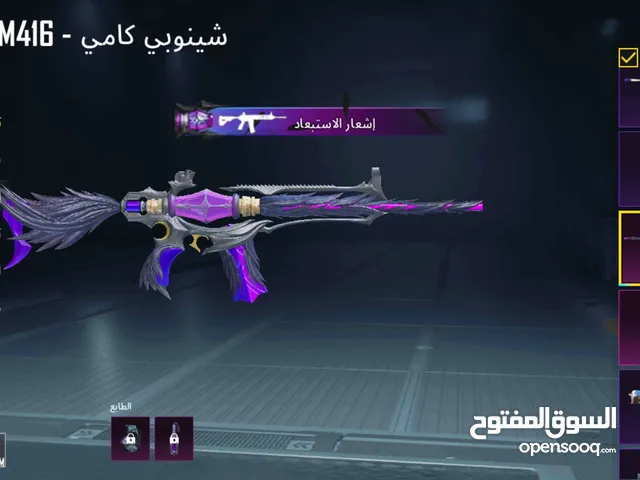 حساب ببجي للبيع