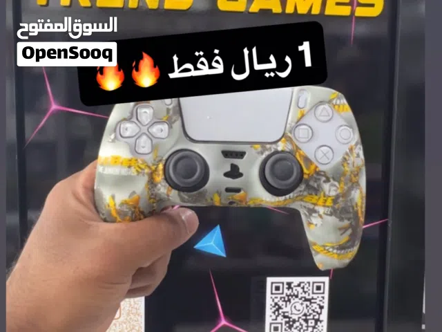 PlayStation 5 dualsense skin