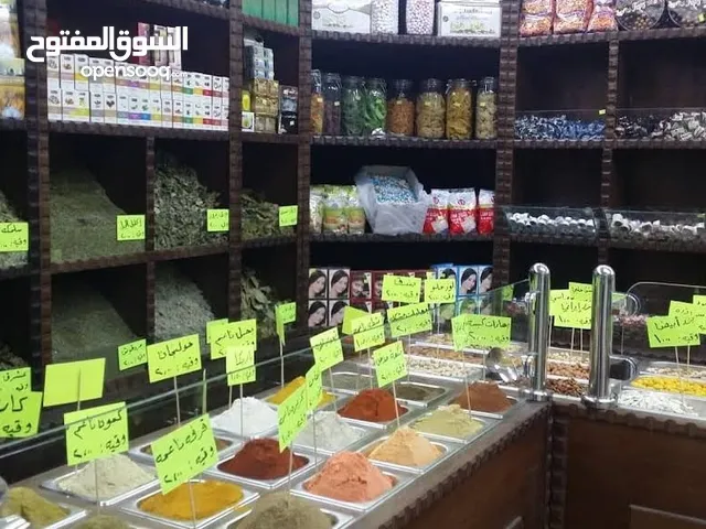 ديكور و عدة محمص للبيع