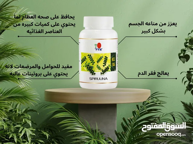 منتج من منتجات شركةdxn الغنية عن التعريف لما لها من فوائد جما للصحة الأطفال والنساء والرجال