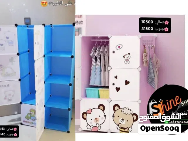 دولاب تخزين ملابس