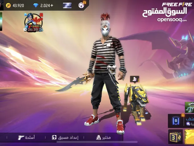 Free Fire Accounts and Characters for Sale in Muscat