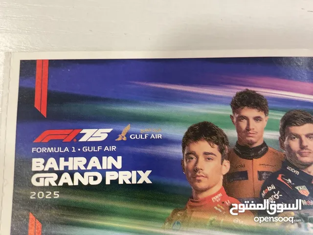 Formula1 Bahrain grandstand prix