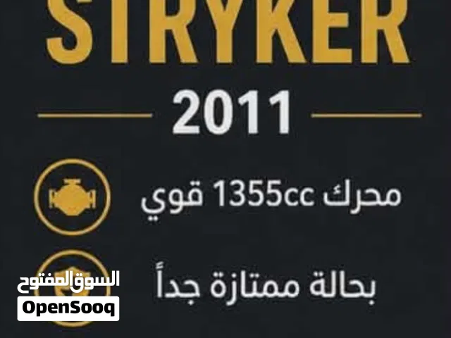 2011 ياماها Stryker