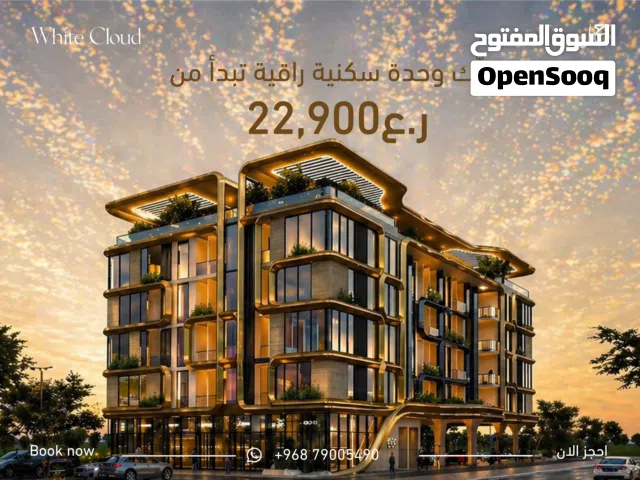 62 m2 Studio Apartments for Sale in Muscat Al Khoud