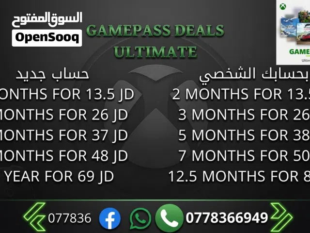 اشتراكات اكسبوكس  xbox game pass ultimate