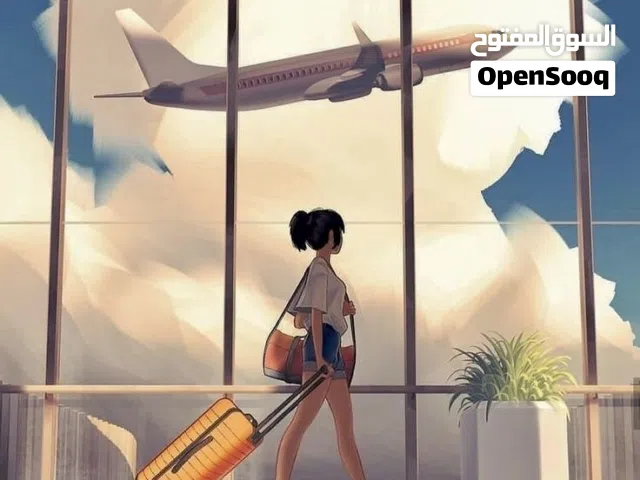 تأشيرات/تذاكر طيران/اقامه سلطنه عمان/سجلات