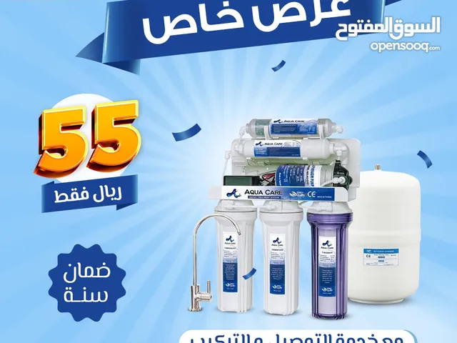 Filters for sale in Muscat
