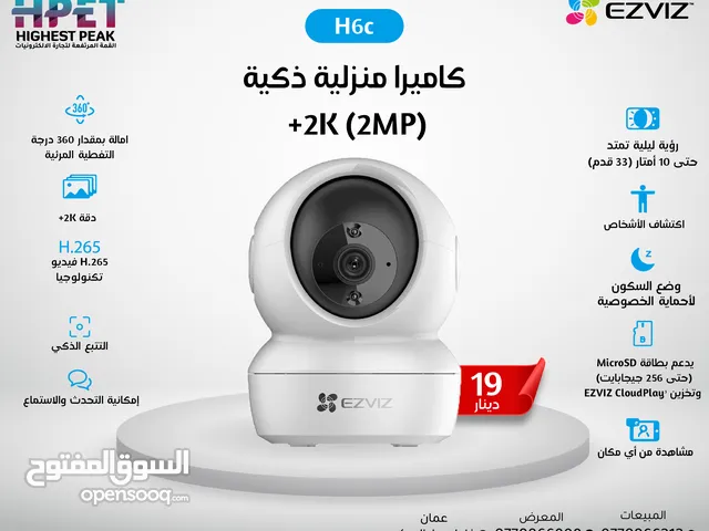 H6c EZVIZ كاميرا منزلية ذكية 2K (2MP)