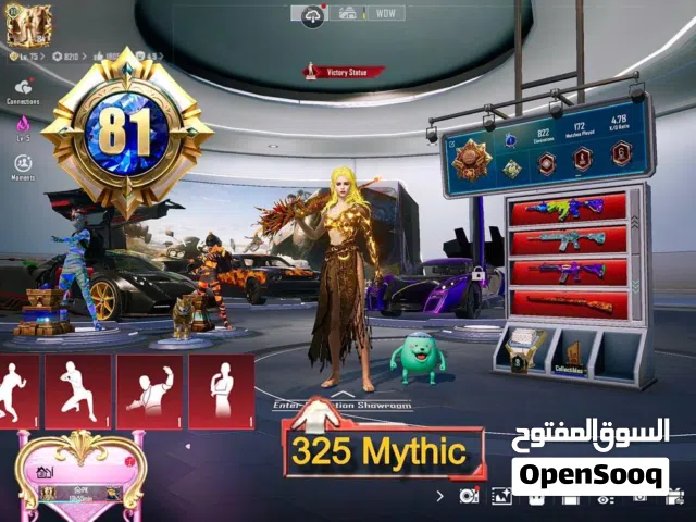 متجر يمن بلاي لبيع وشراء حسابات مضمونه