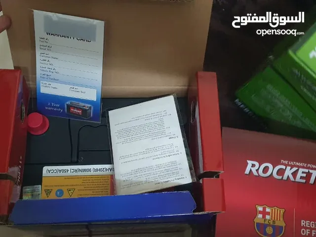 بطاريه سياره