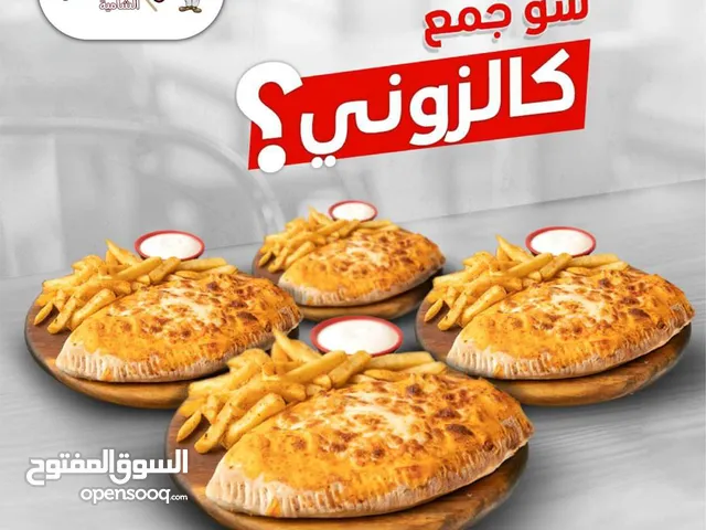 شيف شاورما ع الصاج وبيتزا وكلزوني ابحث عن عمل براتب او نسبه بخبرة 18 سنه في مجال المطاعم