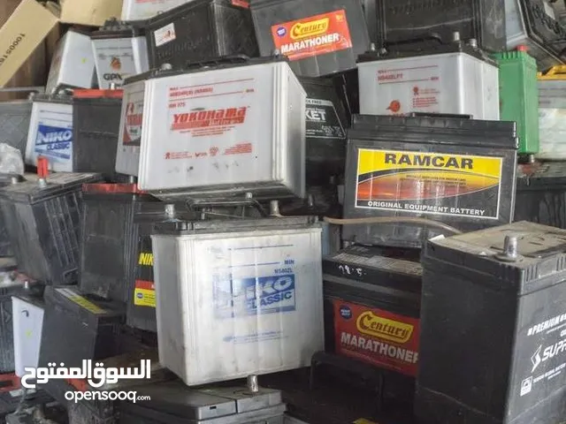 فرصة استثمارية مضمونة في مجال تجارة خردة بطاريات السيارات