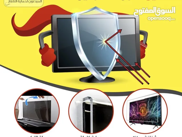 واقي شاشة مقاس 32-65 بوصة مقاوم للكسر للبيع