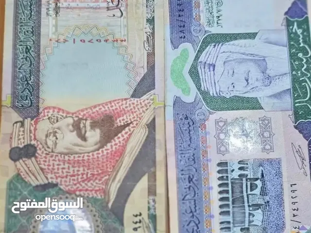 عمله سعودي قديمه