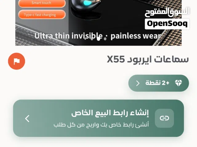 سماعات ايربود الاصلي