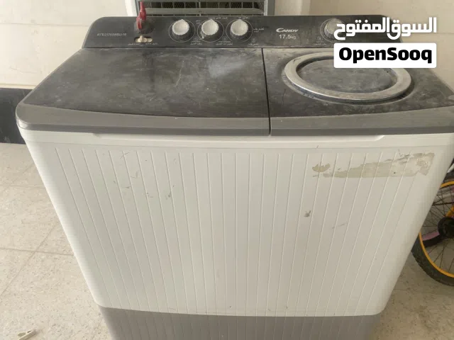 غساله مستعمله