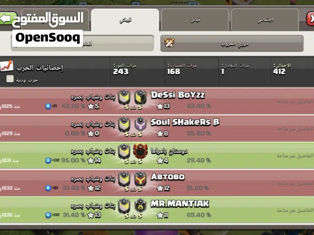 كلان اسمه حلو سعر مناسب